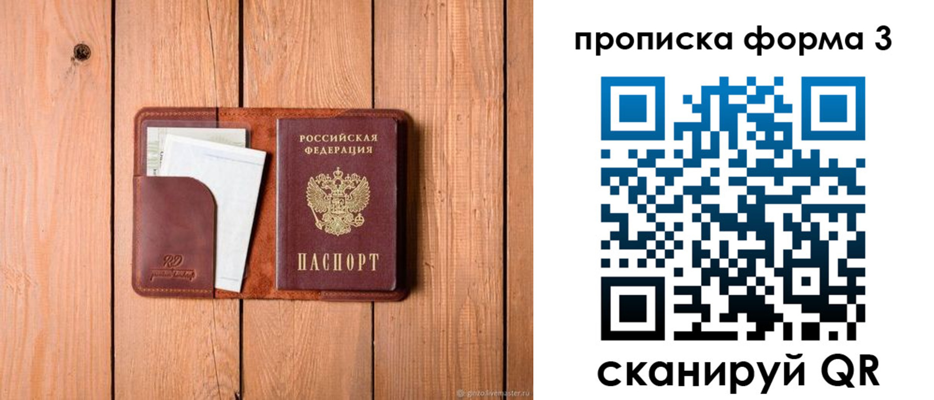 регистрация для школы в Шлиссельбурге