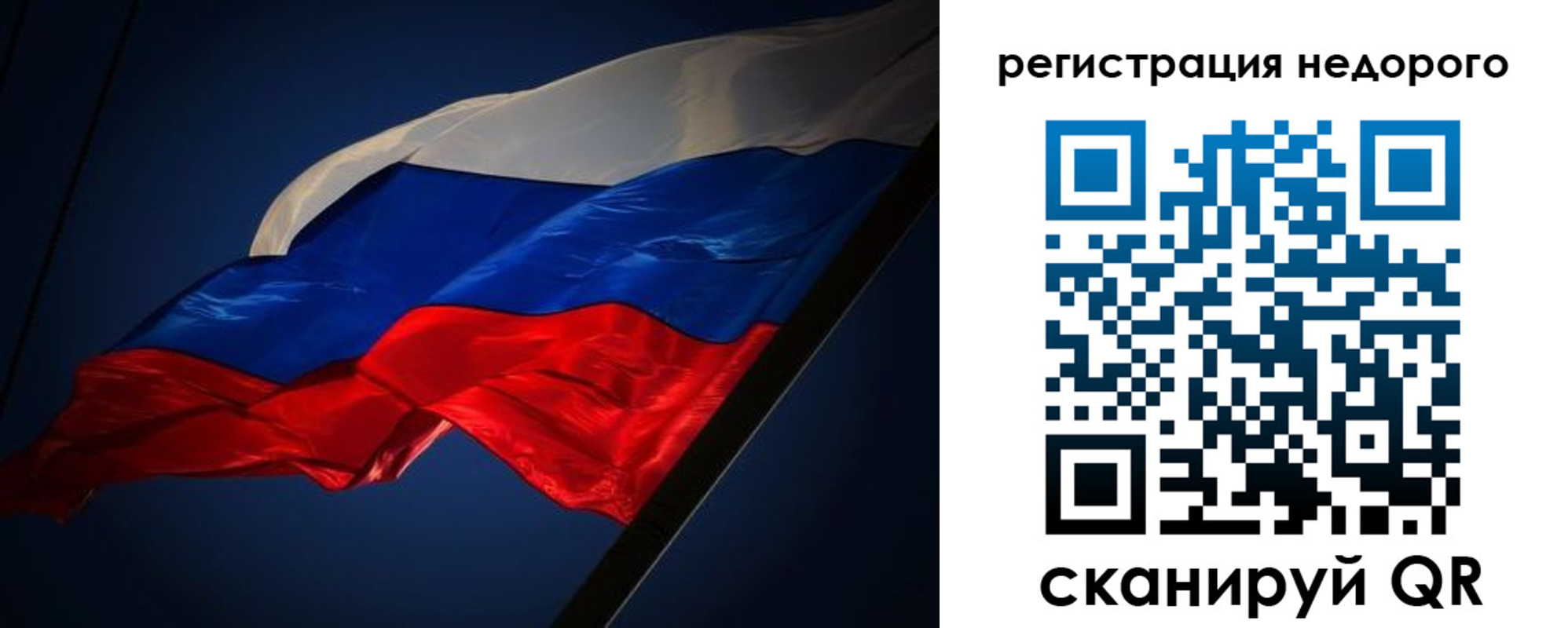 где прописаться в Шлиссельбурге